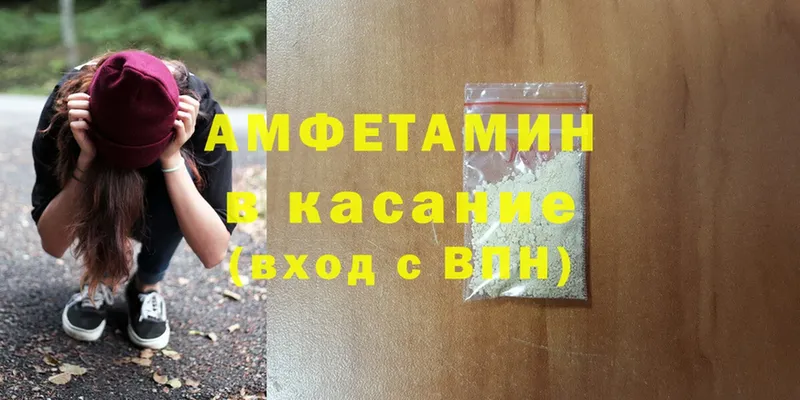 закладки  Абдулино  АМФ 98% 